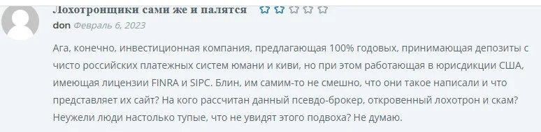 Ares Management отзывы