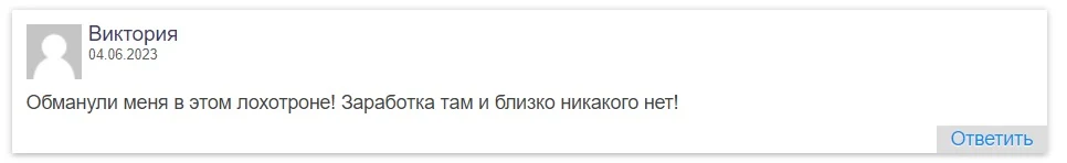 Отзывы о Gold Quarry 
