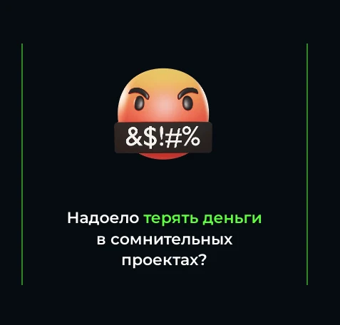Изображение к отзыву