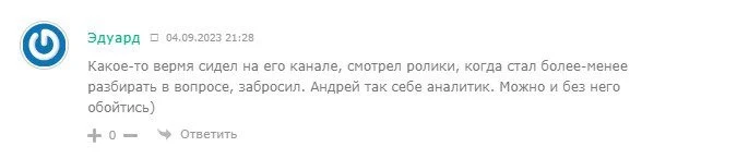 Отзывы о Мастерская Матешева