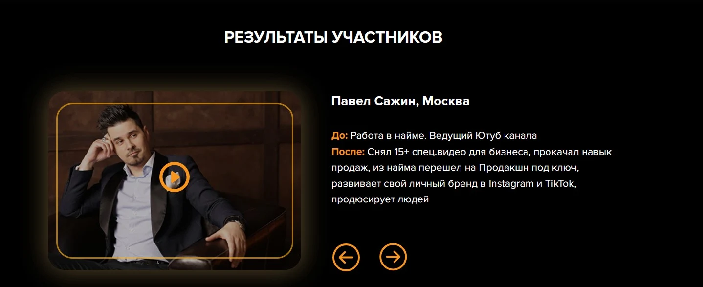 Раян Ахмедьянов Rayan Media Holding сайт обзор