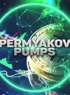 Михаил Пермяков