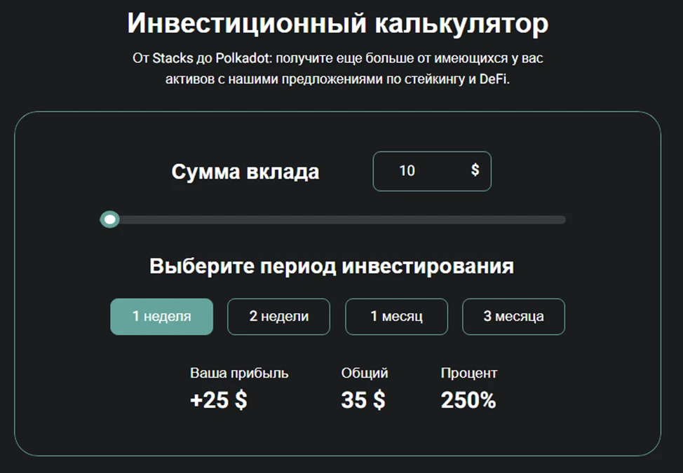 coinhem биржа