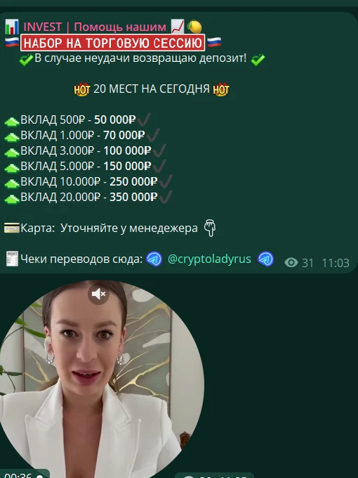 Cryptoladyrus