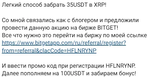 крипто адам маями обзор