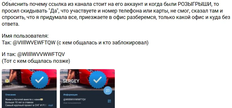 viillwvewftqw отзывы