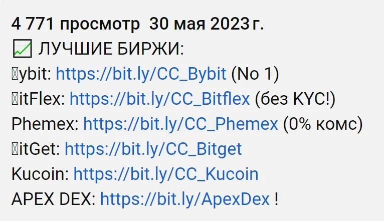 Crypto Commons pro обзор