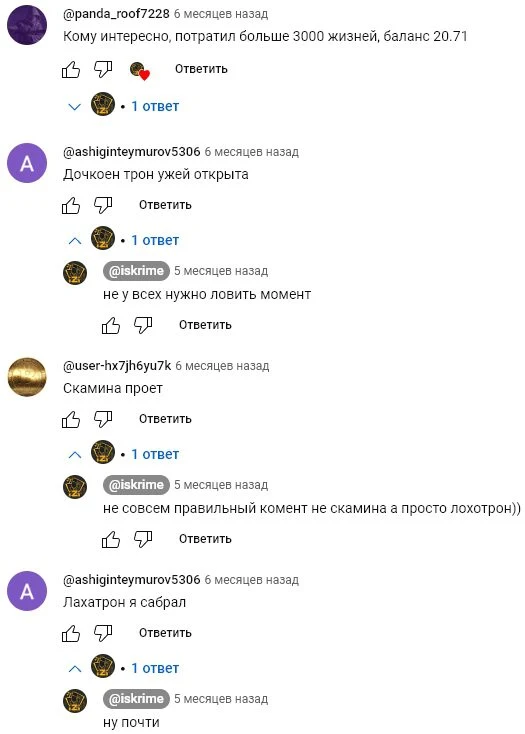 Donkey Loot - отзывы