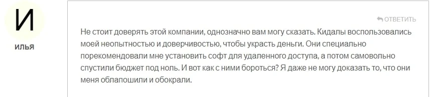 Nbxy scp отзывы