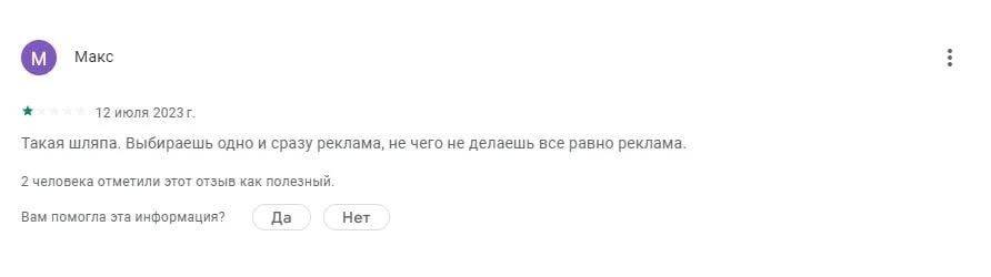 Отзывы о Avatar Maker NFT