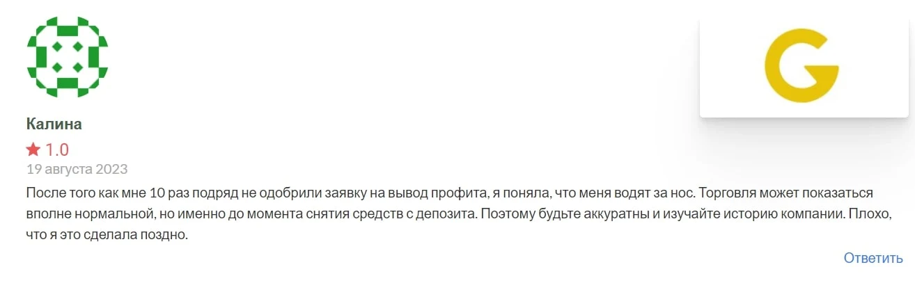 Pluritec отзывы