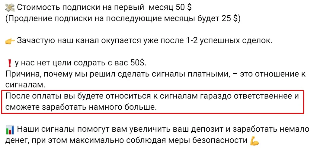 Трейдер Сафа телеграм