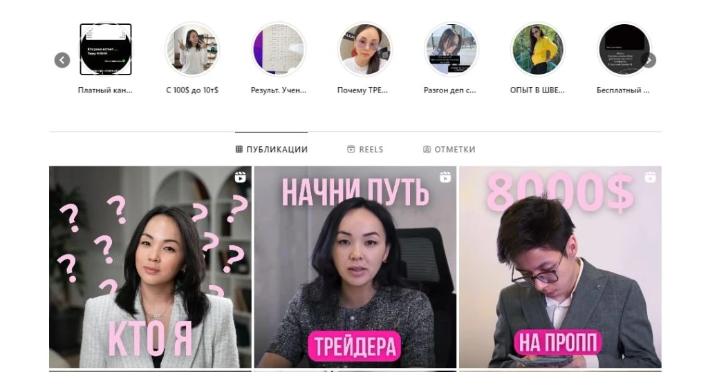 Diana Tursynbaikyzy инстаграмм