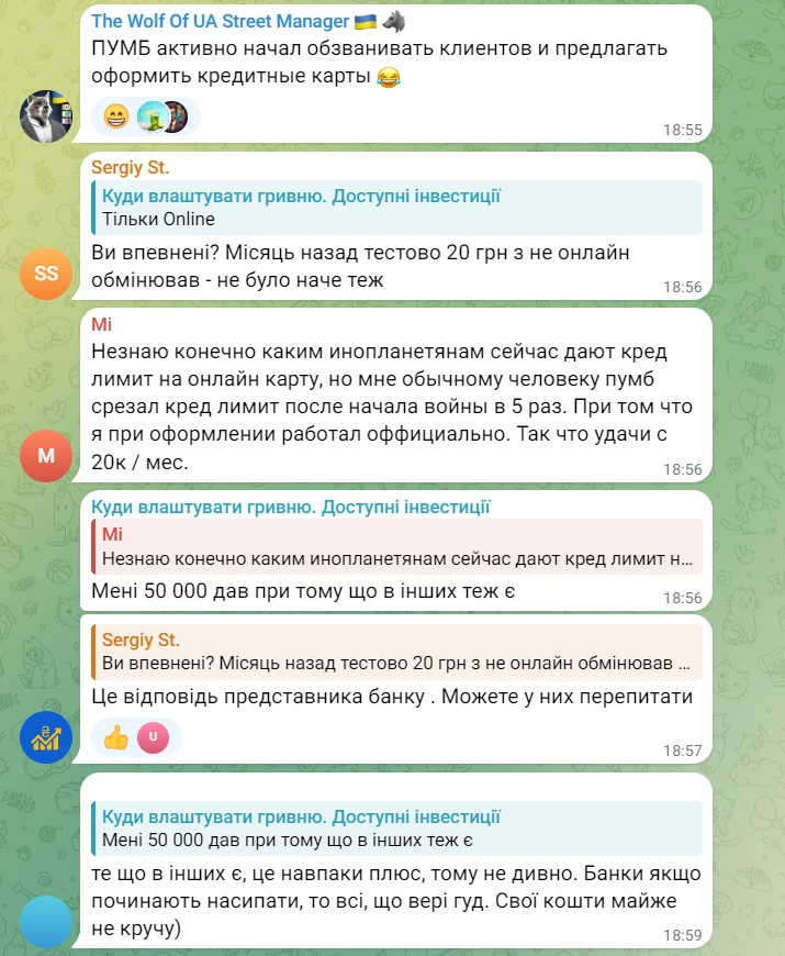 Отзывы о ua invest
