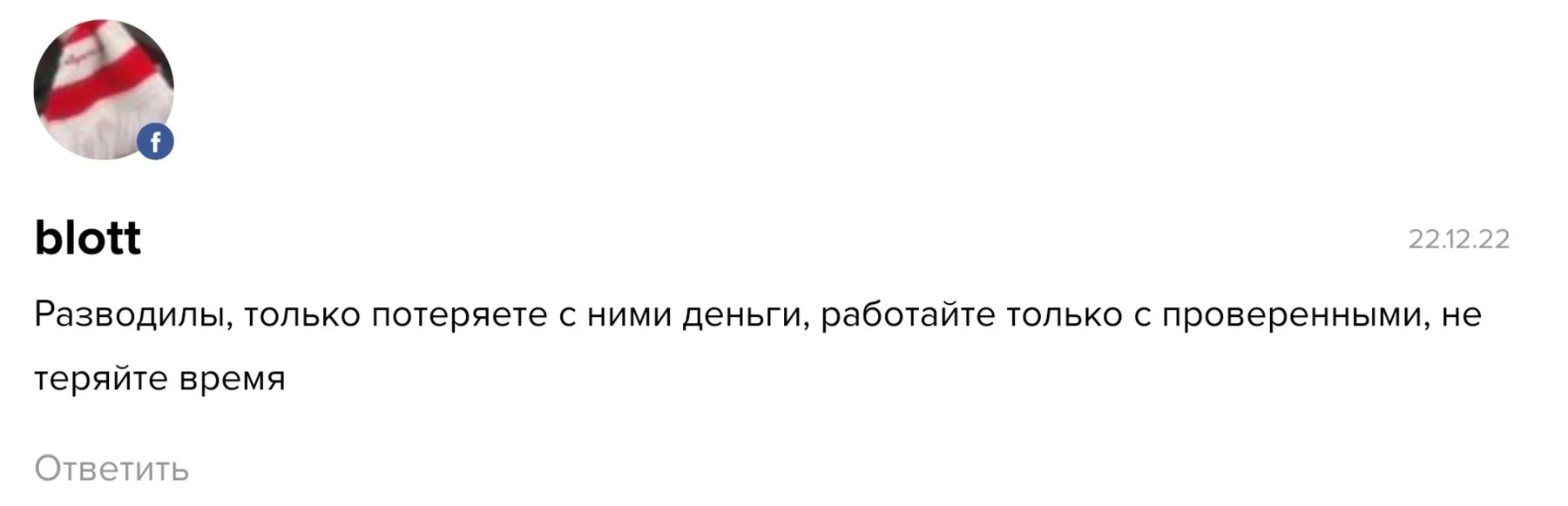 World Wide Investing отзывы