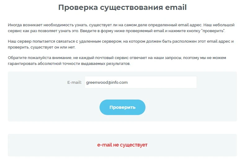 Green Wood обзор проекта