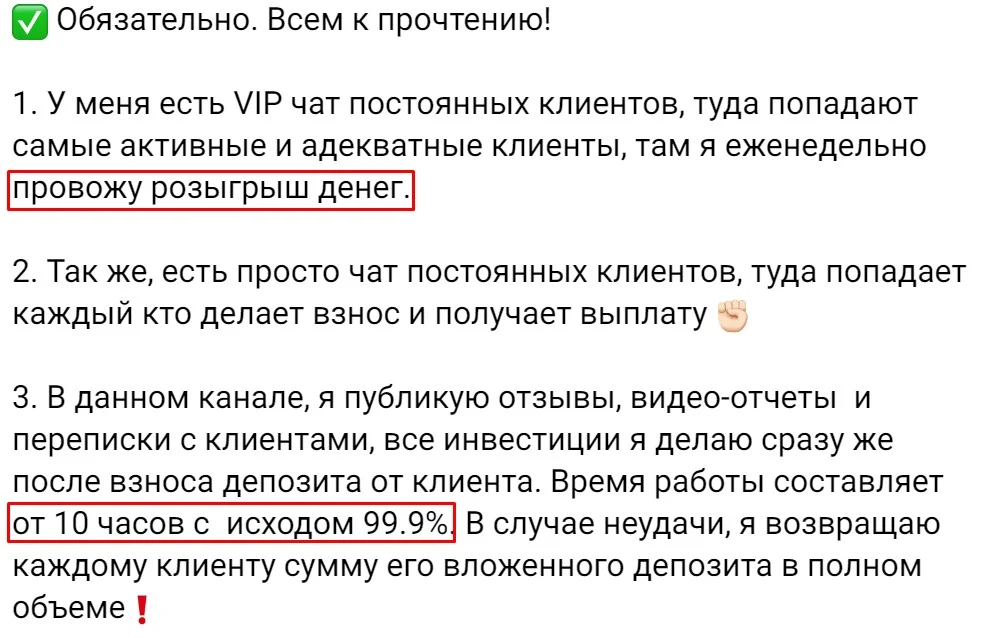Трейдинг с Олесей обзор проекта