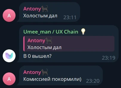 digash скринер криптовалют