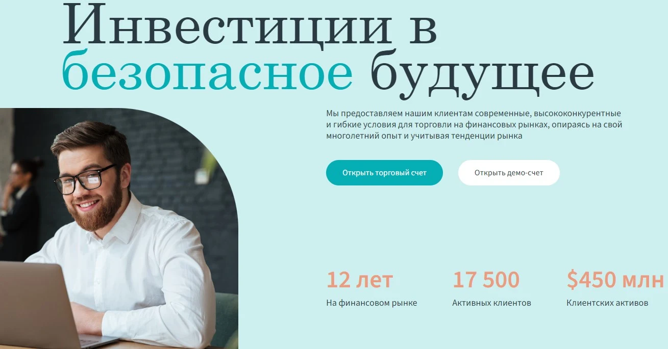 Сайт проекта Total Group