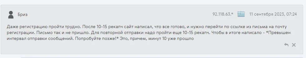 Arbuz io отзывы