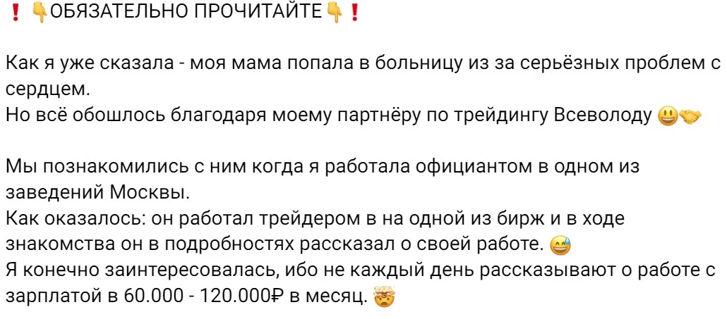 Условия работы с mirainka