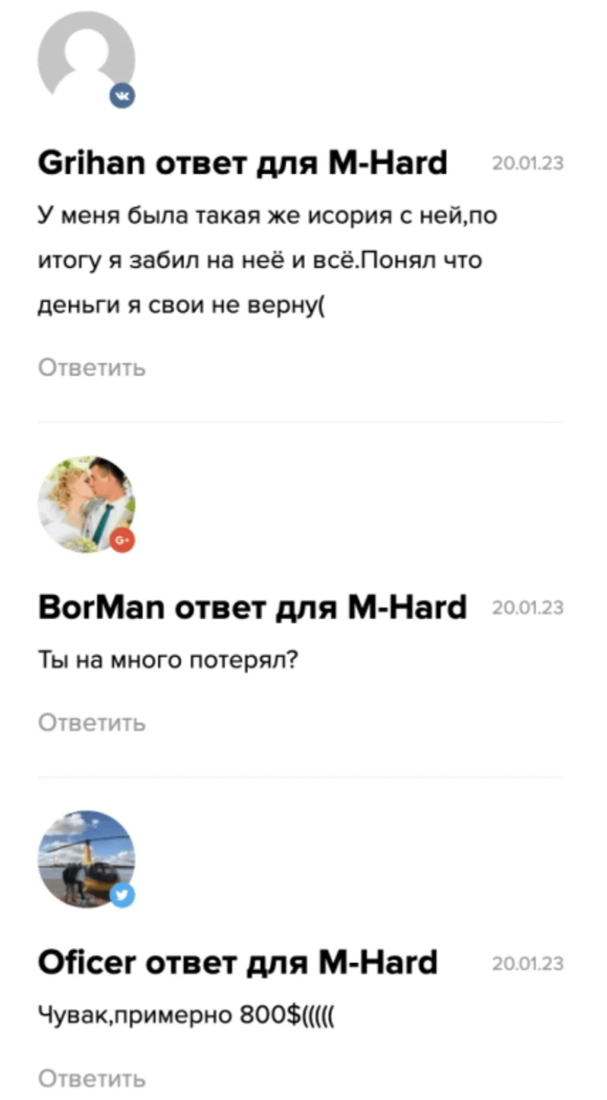 Дарья Милина отзывы