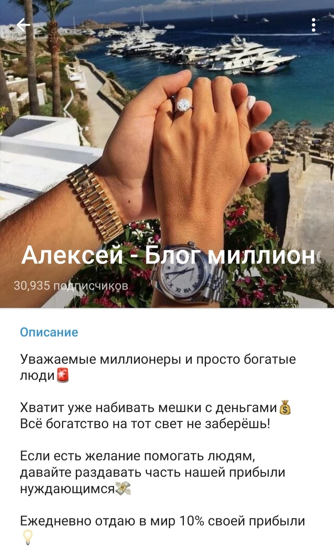 Телеграм канал Алексея Борзова