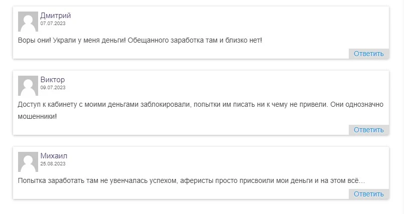 ai performance отзывы