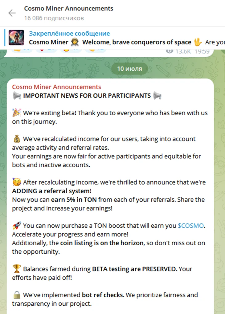cosmo miner