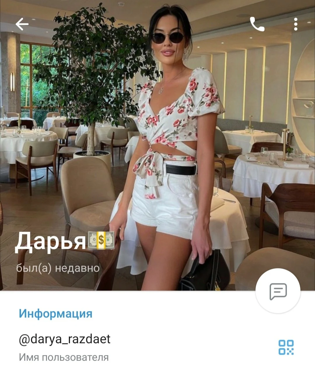 Телеграм Darya Razdaet обзор