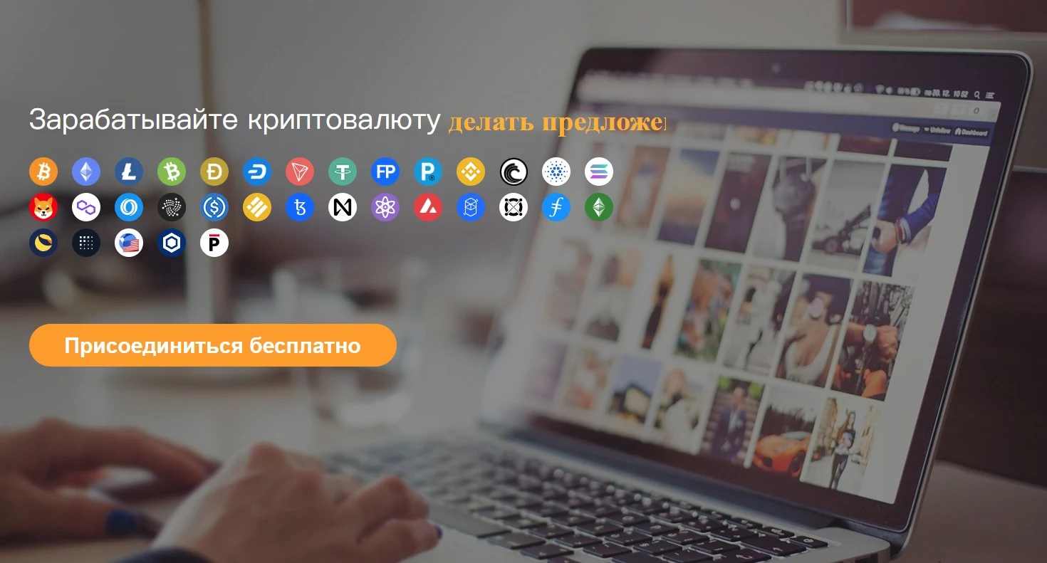 CoinPayU пирамида