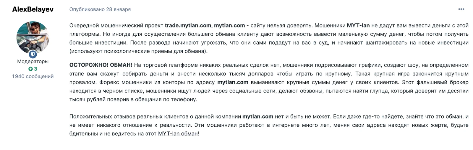 support mytlan com