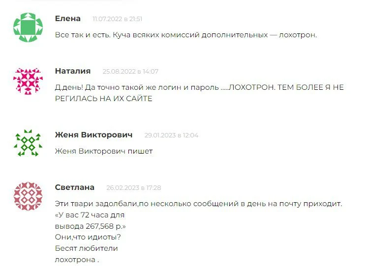 Bitcoin Bonus - отзывы