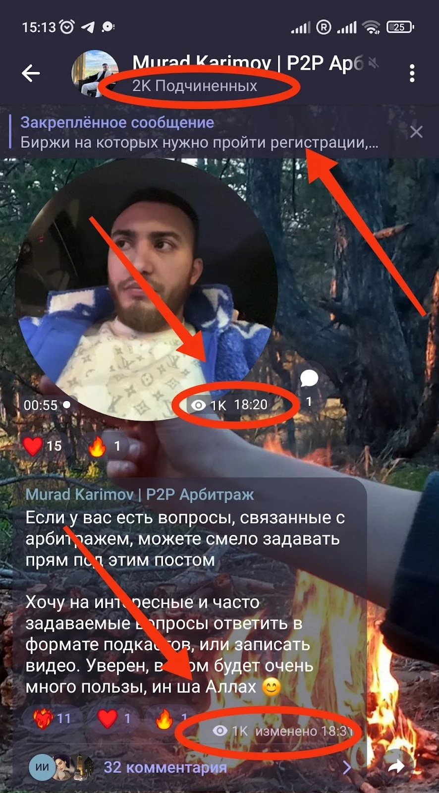 Телеграм Мурад Каримов обзор