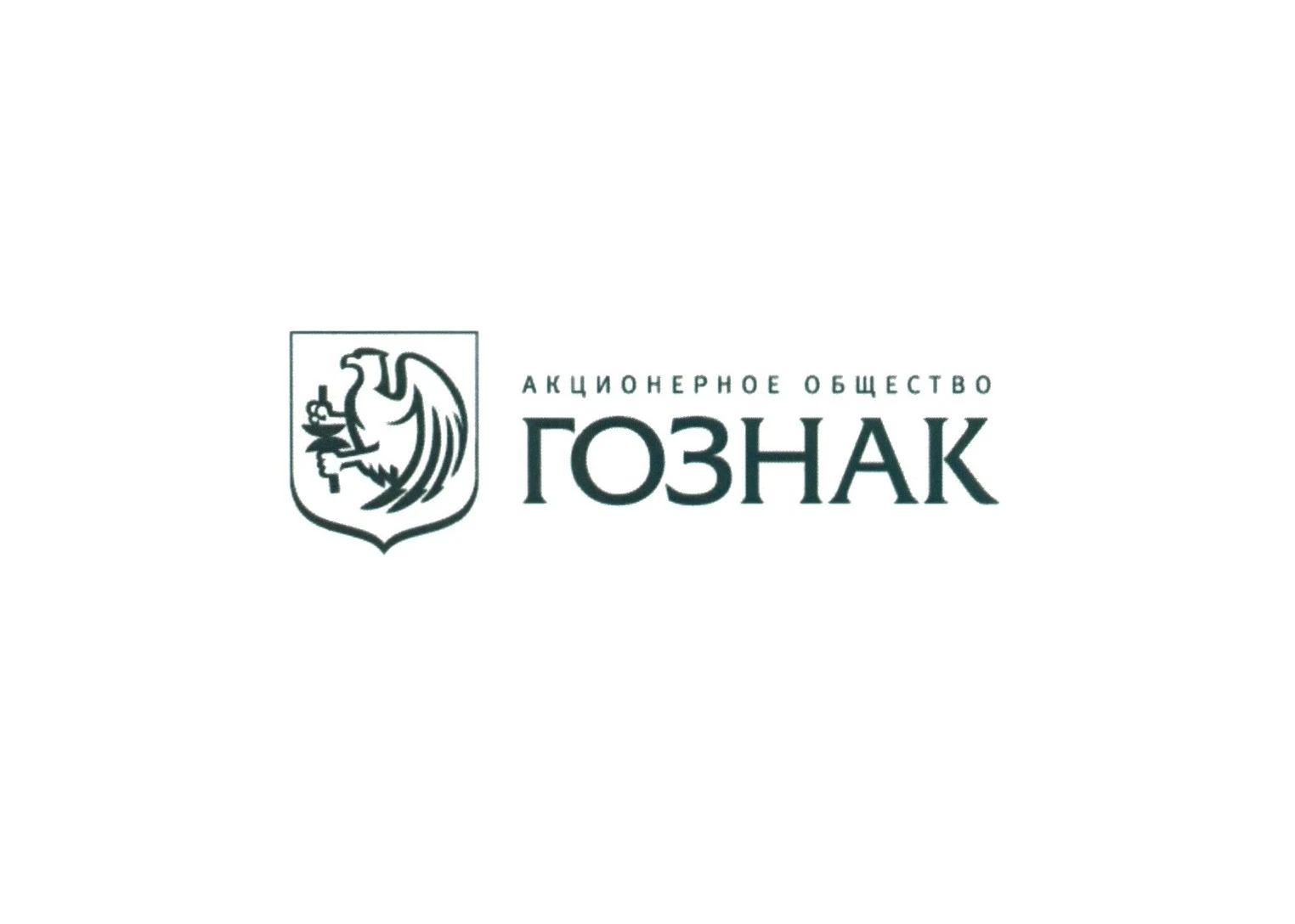 Гознак Инвестиции
