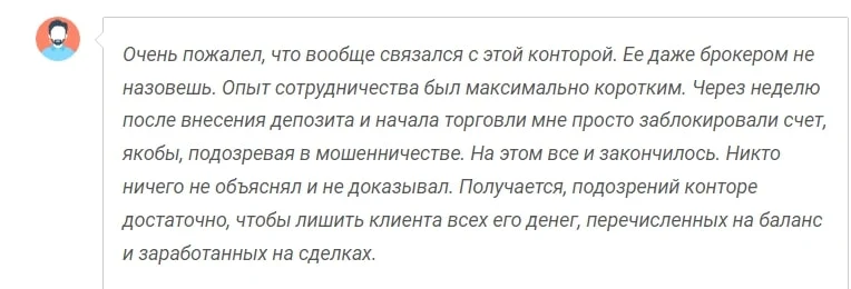 Universe Financial отзывы