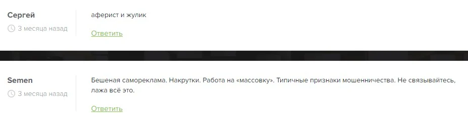 телеграмм канал Только Победа России отзывы