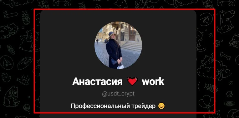 Dicrypto r телеграм