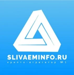SlivaemInfo
