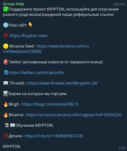 KRYPTON Криптовалюта Новости Биткоин Альткоины AI