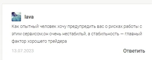 DAOLama отзывы