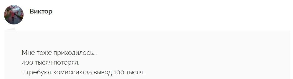 Bitrizza отзывы