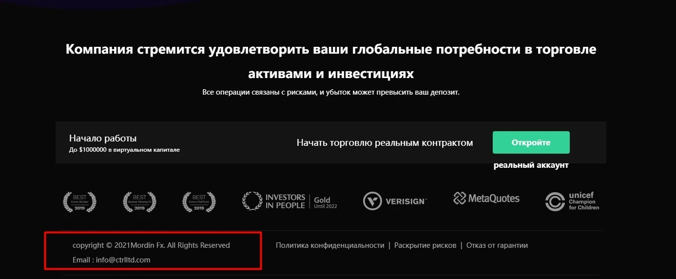 СTRL investments сайт инфа