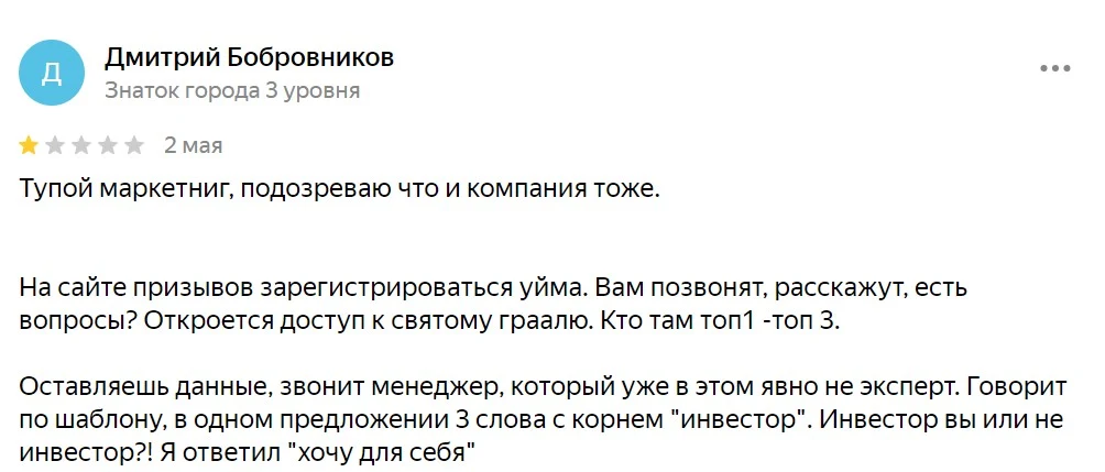 алексей гальцев realiste отзывы