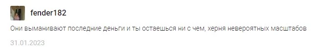 Отзывы о Святослав Гусев