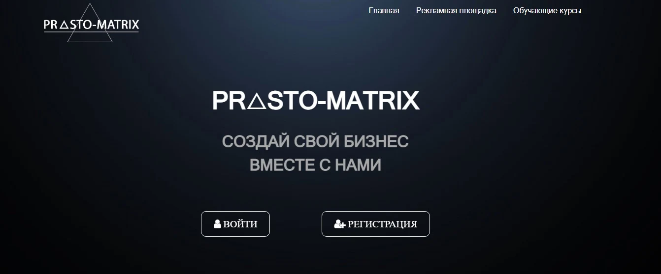 Сайт Prostomatrix