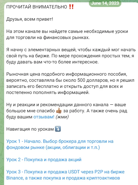 евгений бушмелев инвестиции