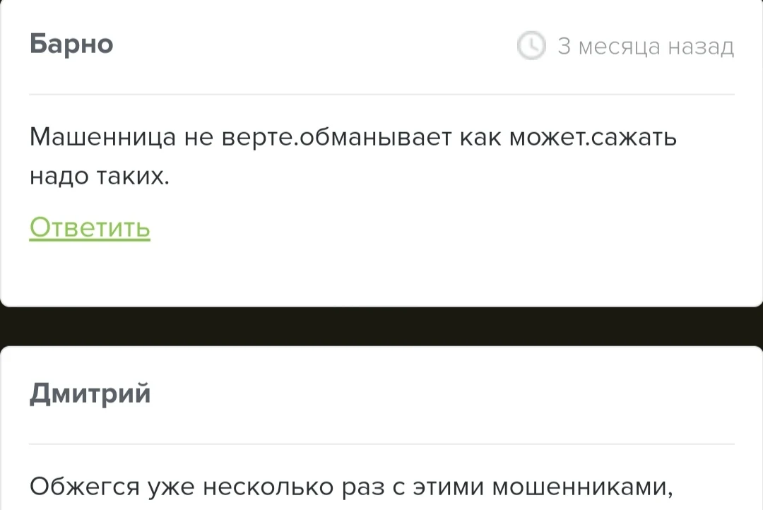 Фатима Халяль отзывы