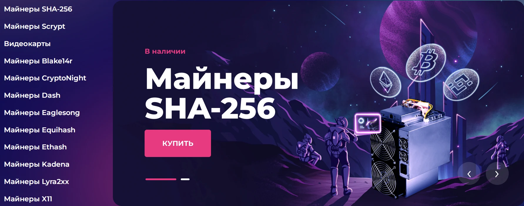 фарид бегулов crazy mining