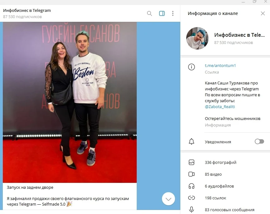 Александр Турлаков пост